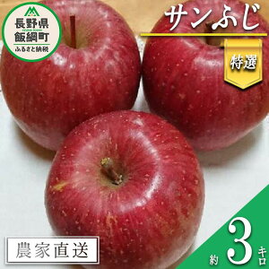 yӂ邳Ɣ[Łz  Tӂ I 3kg ܂イt@[ ꌧւ̔zs ߘa7Nxn MB̊ɂ₳_Y _͔| 쌧 эj y MB ʕ t[c S 