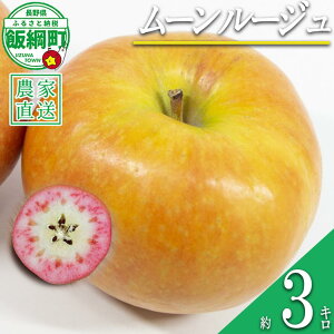 yӂ邳Ɣ[Łz  [[W 3kg ܂イt@[ ꌧւ̔zs ߘa7Nxn MB̊ɂ₳_Y _͔| 쌧 эj y MB ʕ t[c S