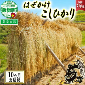 yӂ邳Ɣ[Łz  ͂ Ђ 5kg × 10 k 10  l( ߘa7NY ) c񂿂̂ ꌧւ̔zs 쌧 эj k RVqJ    MB \ _ƒ 