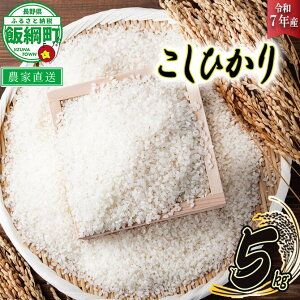 yӂ邳Ɣ[Łz  Ђ 5kg ( ߘa7NY ) }n`_ ꌧւ̔zs 쌧 эj k RVqJ    MB 14000~ \ _ƒ lF2025N11{` [