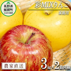 yӂ邳Ɣ[Łz  gʂMIX Tӂ VimS[h ƒp 3kg × e1 v 2 Zbg F_ GRt@[}[F ꌧւ̔zs ߘa7Nxn 쌧 эj 