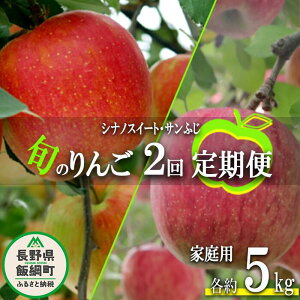 yӂ邳Ɣ[Łz {̂ y  z VimXC[g Tӂ ƒp 5kg × 2 F_ GRt@[}[F ꌧւ̔zs ߘa7Nxn 쌧 эj y MB ʕ t[