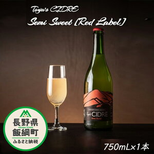 yӂ邳Ɣ[Łz FARM TOYA V[h  Z~XC[g  ԃx 750mL × 1{ ꌧւ̔zs 쌧 эj MB k  V[h  AR[  13000~ l