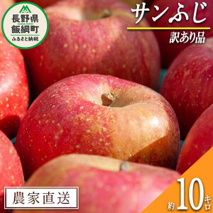 yӂ邳Ɣ[Łz  Tӂ 󂠂 10kg ֔_ ꌧւ̔zs GRt@[}[F ߘa7Nxn 쌧 эj k  s S ь ʕ t[c MB  19000~ \