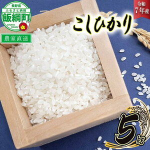 yӂ邳Ɣ[Łz  Ђ 5kg ( ߘa7NY ) R݃t@[̂ ꌧւ̔zs 쌧 эj k RVqJ    MB \ _ƒ l 2025N10{珇