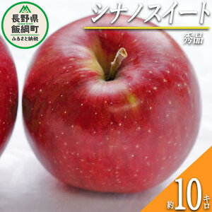 yӂ邳Ɣ[Łz  VimXC[g G 10kg ZT[Iʕi Ȃ̔_Ƌg ߘa7Nxn 쌧 эj k MB ʕ t[c S ь  24000~ \ lF2025
