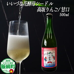 yӂ邳Ɣ[Łz 񂲂̃V[h  Ì 500ml × 1{ ꂨїւ̔zs эjӂ邳ƐU 쌧 эj MB k  V[h  AR[  8000~ l