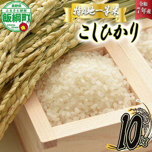 yӂ邳Ɣ[Łz RVqJ 10kg A ӂ邳ƐU 쌧 эj y  R MB    MB̂  z [͂1 (***)]