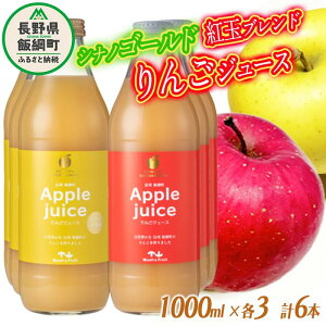 yӂ邳Ɣ[Łz 񂲃W[X 2 Zbg ( g uh & VimS[h ) 1000ml × e 3{ Y }bVAht[c ꌧւ̔zs _YF50-50 _͔| 쌧 эj