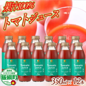 yӂ邳Ɣ[Łz g}gW[X 350ml × 12{  Y ( ۑ _h~ sgp )  }bVAht[c ꌧւ̔zs 쌧 эjk  ؈ Ƃ܂ g
