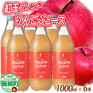 yӂ邳Ɣ[Łz 񂲃W[X ( g uh ) 1000ml × 6{ Y () }bVAht[c ꌧւ̔zs _YF50-50 _͔| 쌧 эj k  ʏ`  