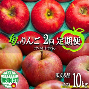 yӂ邳Ɣ[Łz  {2i 10kg 󂠂 R_ ꌧւ̔zs k ʕ t[c ь  \ _ƒ s KiO 10L lyߘa7Nxnz F2025N10{`