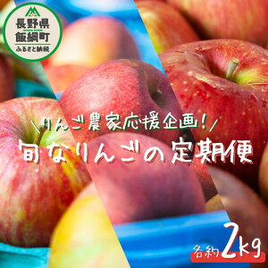yӂ邳Ɣ[Łz     i킨܂ ƒp ` 󂠂 2kg × 3 y_Ɖz ꌧzs ߘa7Nxn 쌧 эj k  s S ь ʕ t[c M