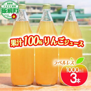 yӂ邳Ɣ[Łz 񂲃W[X ʏ`100% ( x ) 1000ml × 3{ ꌧւ̔zs 쌧 эj k  ʏ`  S ь W[X xX MB 11000~ l