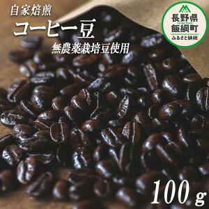 yӂ邳Ɣ[Łz  R[q[ 100g  ƍ͔| _͔|gp lR|XɂĂ͂ 쌧 эj k MB   R[q[  蓤  _ I[KjbN  X