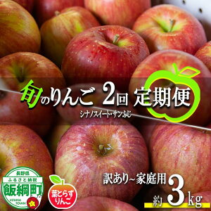 yӂ邳Ɣ[Łz tƂ炸 y  z {2i 3kg × 2 󂠂 ` ƒp tbVt[c ~JdL ꌧւ̔zs k ʕ t[c ь  \ _ƒ 3L 