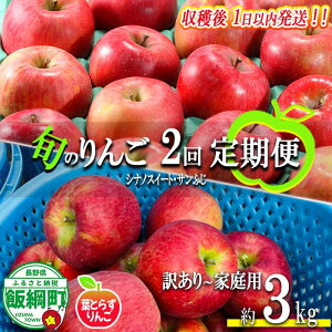 yӂ邳Ɣ[Łz ̂ꂽĂ y  z {2i 3kg × 2 󂠂 ` ƒp tbVt[c ~JdL ꌧւ̔zs k ʕ t[c ь  \ _ƒ 3L 
