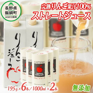 yӂ邳Ɣ[Łz 񂲃W[X lߍ킹 1000ml × 2{ & 195g × 6{ Y _h~ܕsgp ʏ`100% AOt@[ ꌧzs 쌧 эj k  ʏ`  S W