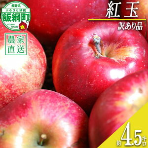 yӂ邳Ɣ[Łz  g 4.5kg 󂠂 AOt@[ ꌧւ̔zs k ʕ t[c ь  \ _ƒ s KiO 13000~ lyߘa7Nxnz F2025N10