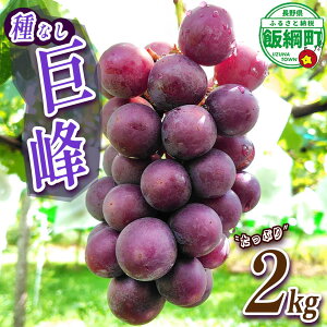 yӂ邳Ɣ[Łz Ȃ 2kg ux[t@[ z͖{B ߘa7Nxn 쌧 эj k  Ԃǂ uhE ʕ t[c MB  14000~ \ _ƒ lF2025