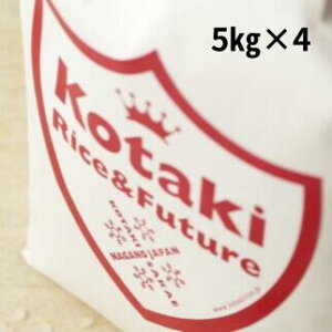 �y�ӂ邳�Ɣ[�Łz��ߘa7�N�Y��󏭕ăR�^�L�z���C�g 5kg x4