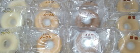 【ふるさと納税】栄村のお米を使った米粉ドーナツセット