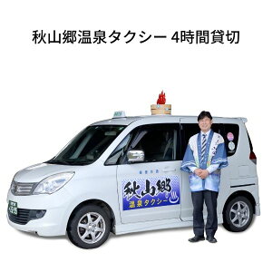 yӂ邳Ɣ[ŁzHR^NV[@4ԑݐ