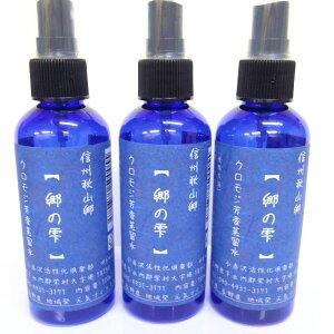 yӂ邳Ɣ[ŁzMBHRYNWFu̎v100ml 3{