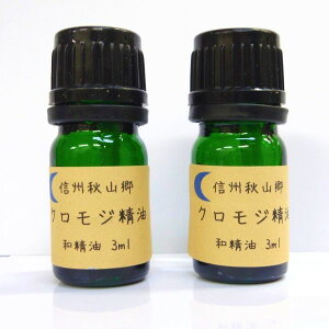 yӂ邳Ɣ[Łz MBHRYNWa 3ml 2{