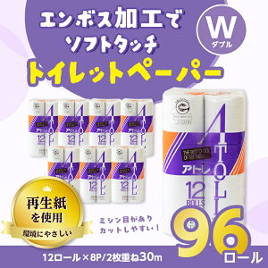 yӂ邳Ɣ[Łz͑ Đ100% Ag gCbgy[p[ _u 12Rx8pbN