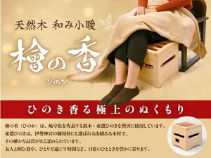 yӂ邳Ɣ[ŁzVR g uw̍v(Ђ̂)i:HNK-100