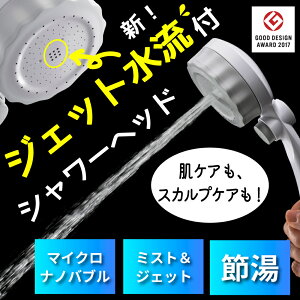 yӂ邳Ɣ[Łzimou V[wbh ou[~XeB3.0 zCg SH24W/쏊