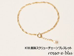 yӂ邳Ɣ[Łzb\Gu[ uXbg fB[X p[ ^ k18 S[h XN[