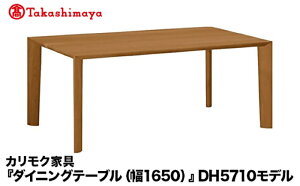 yӂ邳Ɣ[ŁzyIizJNƋu_CjOe[u(1650)vDH5710f