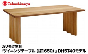 yӂ邳Ɣ[ŁzyIizJNƋu_CjOe[u(1650)vDH5740f