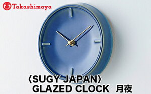 yӂ邳Ɣ[ŁzyR{zqSUGY JAPANrGLAZED CLOCK 
