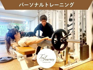 yӂ邳Ɣ[Łzp[\ig[jO 60 1yPERSONALGYM TraJourneyz