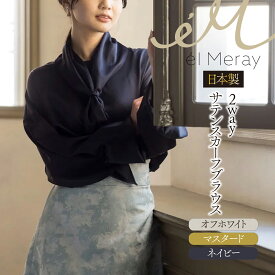 【ふるさと納税】日本製 2way サテンスカーフブラウス　Mサイズ【el Meray】
