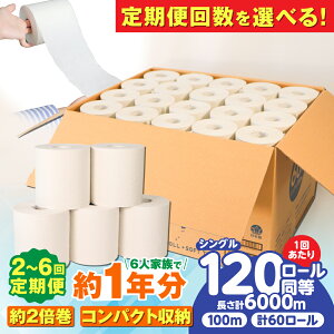 yӂ邳Ɣ[ŁzyIׂ։񐔁z gCbgy[p[ 60[ yVOz kCEꌧEւ̔zs pi pi gCpi GR gCbgy[p[ VO Y