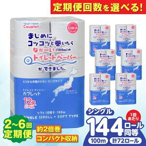 yӂ邳Ɣ[ŁzyIׂ։񐔁z gCbgy[p[ 72[ 2{ yVOz kCEꌧEւ̔zs pi pi GR 򕌎s / ͑[ANBJ017]