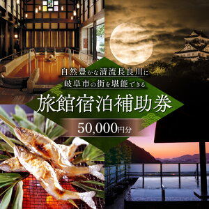 yӂ邳Ɣ[Łz ǐ쉷hN[|i50,000~j ⏕ ό gx 򕌎s/򕌒ǐ쉷򗷊ًg[ANAF004]