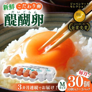 �y�ӂ邳�Ɣ[�Łz�y3�����ցz�򕌎Y�������Y�݂��ė� 30����M�T�C�Y�y��헑�z ������� �Y�݂��ė� �V�N ���܂� �� �^�}�S �ʎq �{�� ���Ă� �l�C�u�����h�� �Z�� �R�N TKG ����������