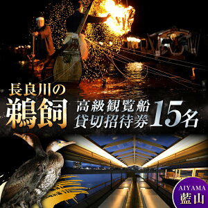 �y�ӂ邳�Ɣ[�Łz���p�� ���Ӓ��ǐ�̉L�������ϗ��D�i���R�j15���ݐ؏��Ҍ� �ό� �`�P�b�g ���s �L�� �L���� �� ���{��Y �d�v���`���������� �V���D �݂��؂� �C�x���g �l�C 15�� 15�l �ϗ�