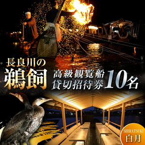 yӂ邳Ɣ[ŁzӒǐ̉LϗDij10ݐ؏Ҍ  ό `Pbg 򕌎s/LϗD[ANBA004]