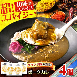 �y�ӂ邳�Ɣ[�Łz���|�؃X�p�C�X�|�[�N�J���[ 4�Z�b�g �ؓ� �|�[�N�J���[ �J���[ �򕌎s / ����܃~�[�g[ANBE031]