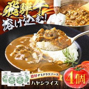 �y�ӂ邳�Ɣ[�Łz��ˋ� �n�b�V���h�r�[�t 4�Z�b�g �ȒP���� ���g���g �u�����h�� �򕌎s / ����܃~�[�g[ANBE034]