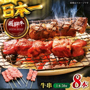 yӂ邳Ɣ[Łzyˋz(50g×8{) a Lv BBQ 򕌎s/ەX[ANBO032]