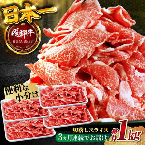 yӂ邳Ɣ[Łzy3ցz ˋ ؂藎Ƃ 1kgi250g×4PjĂ ē  򕌎s / ەX[ANBO048]