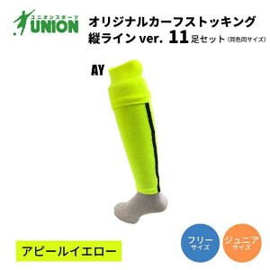 yӂ邳Ɣ[ŁzjI(UNION) IWi TbJ[pJ[tXgbLOiTbJ[\bNXj cCver 11ZbgiAs[CG[j Y t[ C 򕌎s/jIX|[c[