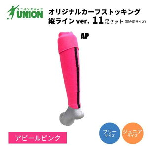 yӂ邳Ɣ[ŁzjI(UNION) IWi TbJ[pJ[tXgbLOiTbJ[\bNXj cCver 11ZbgiAs[sNj Y t[ C 򕌎s/jIX|[c[ANB